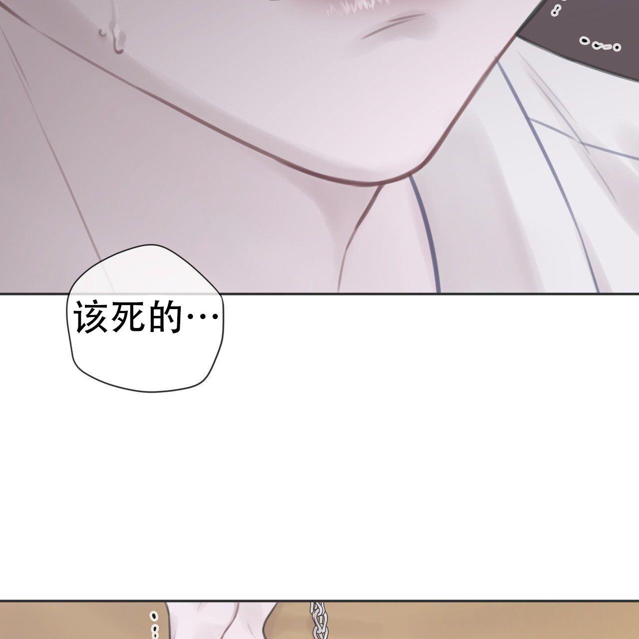 囚笼答案漫画,第7话3图