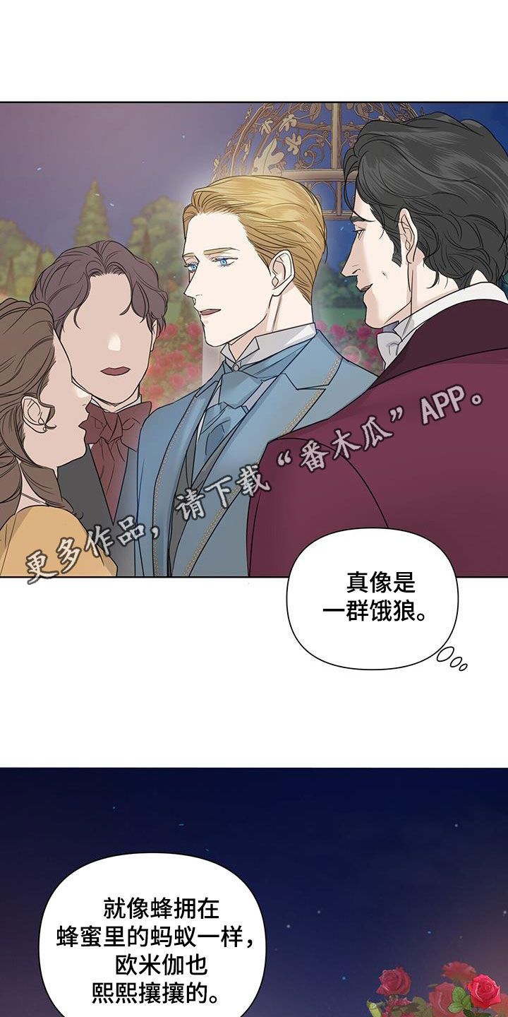 玫瑰庄园漫画,第56话1图