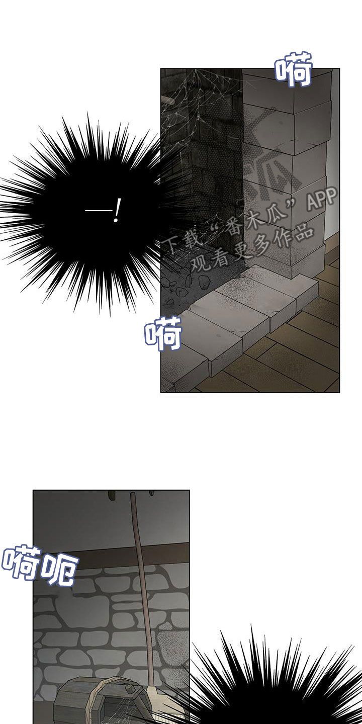 玫瑰庄园cs漫画,第31话2图