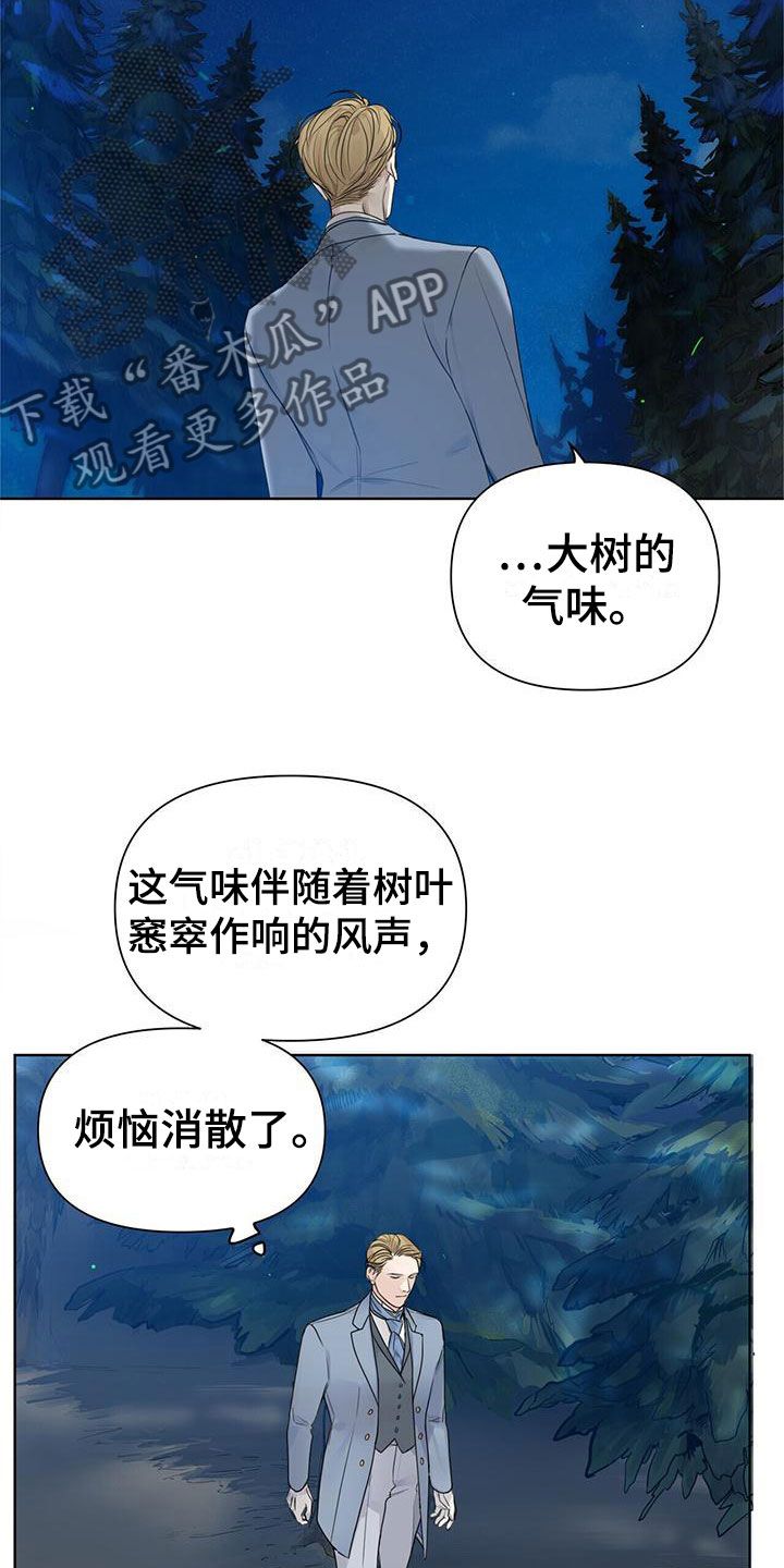 玫瑰庄园外国电影漫画,第4话4图