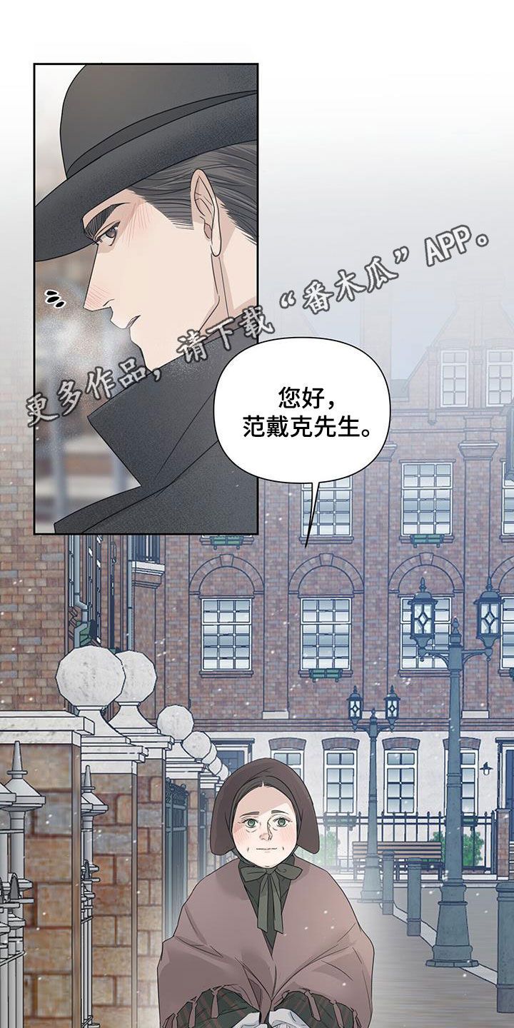 玫瑰庄园app下载漫画,第62话1图