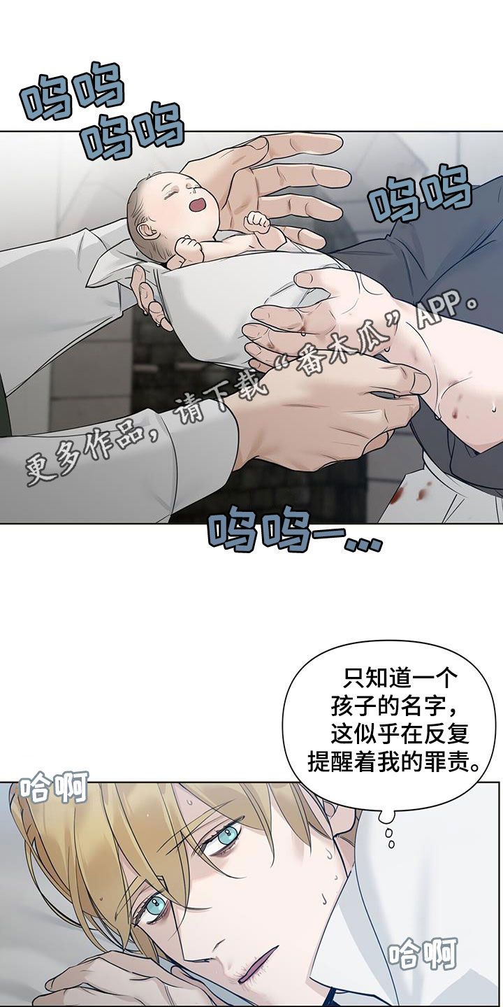 玫瑰庄园-嗨King野奢营地漫画,第40话1图