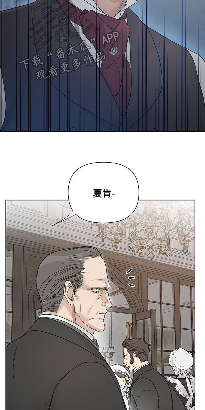 玫瑰庄园特效多少钱漫画,第47话4图