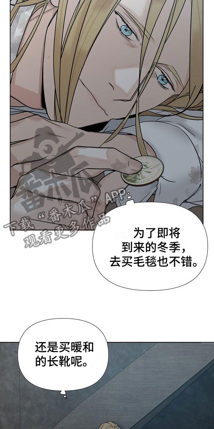 曲江玫瑰庄园漫画,第7话4图