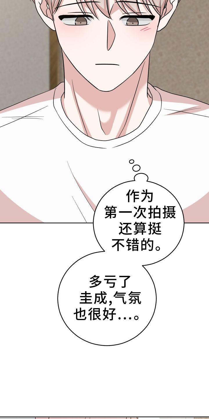 海贼王烂尾不可避免漫画,第32话5图