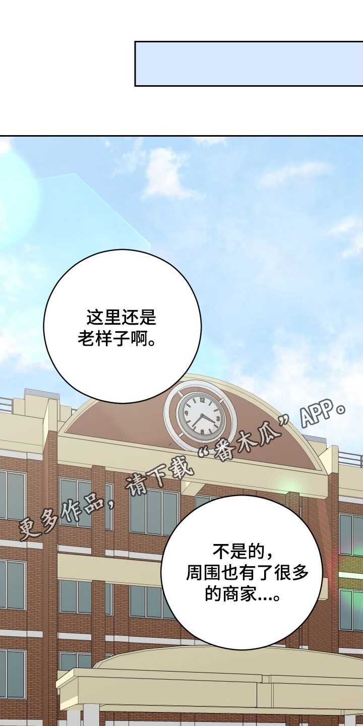 不可避免地存在漫画,第18话1图