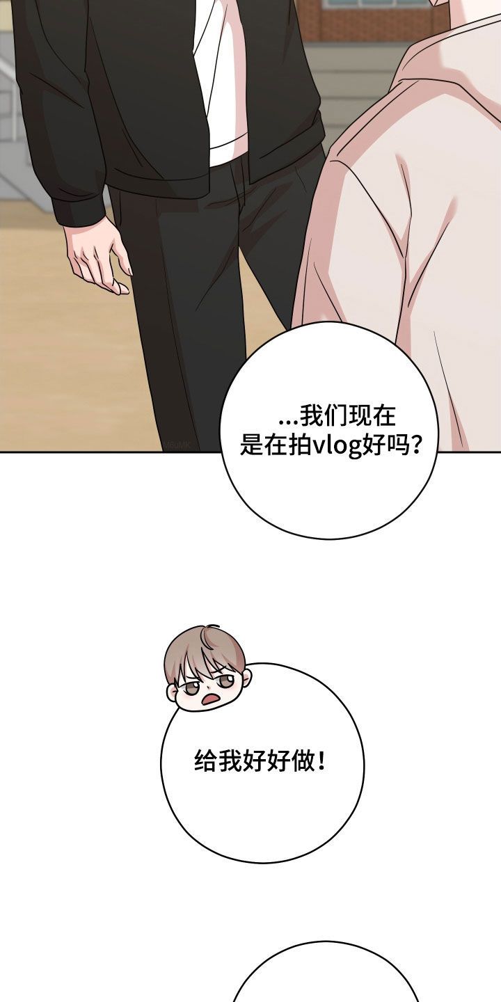 不可避免的英语漫画,第18话3图