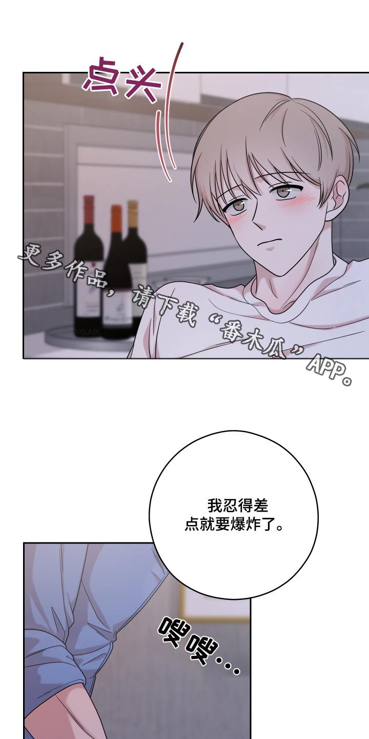 海贼王烂尾不可避免漫画,第45话1图