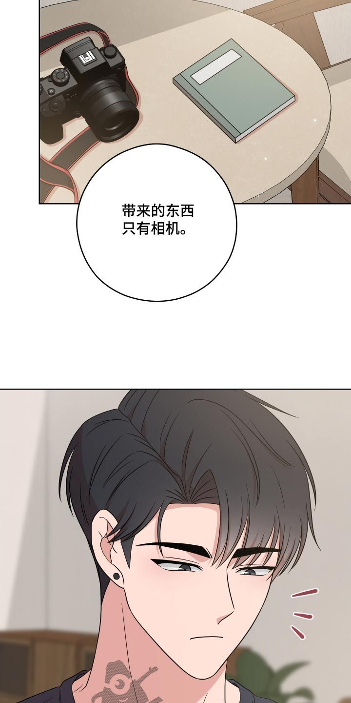 海贼王烂尾不可避免漫画,第39话5图