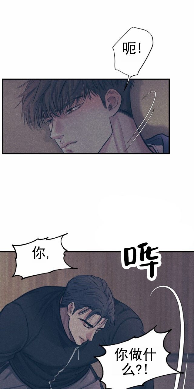 暴力三角小说在线阅读漫画,第2话2图