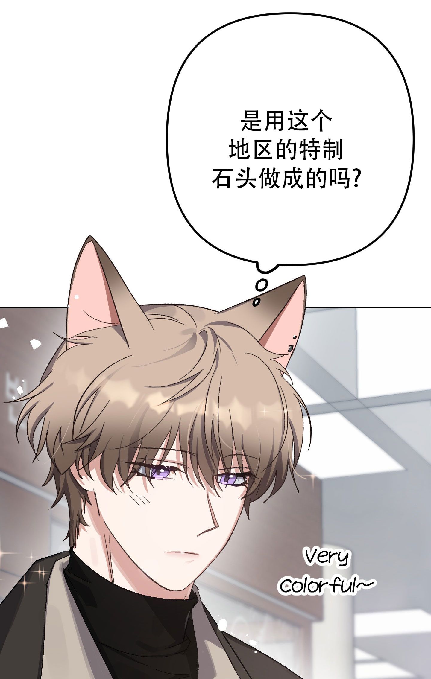 兔子与猫打架漫画,第1话5图