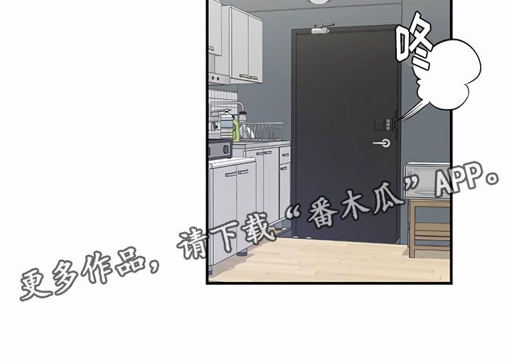 脑海中什么意思漫画,第11话1图