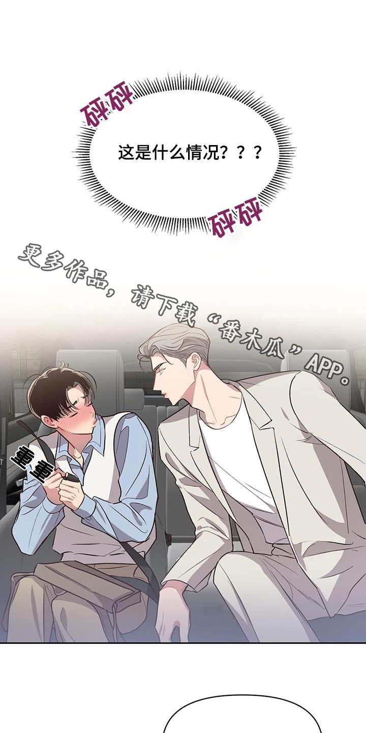 免费完整版观看解说漫画,第35话1图