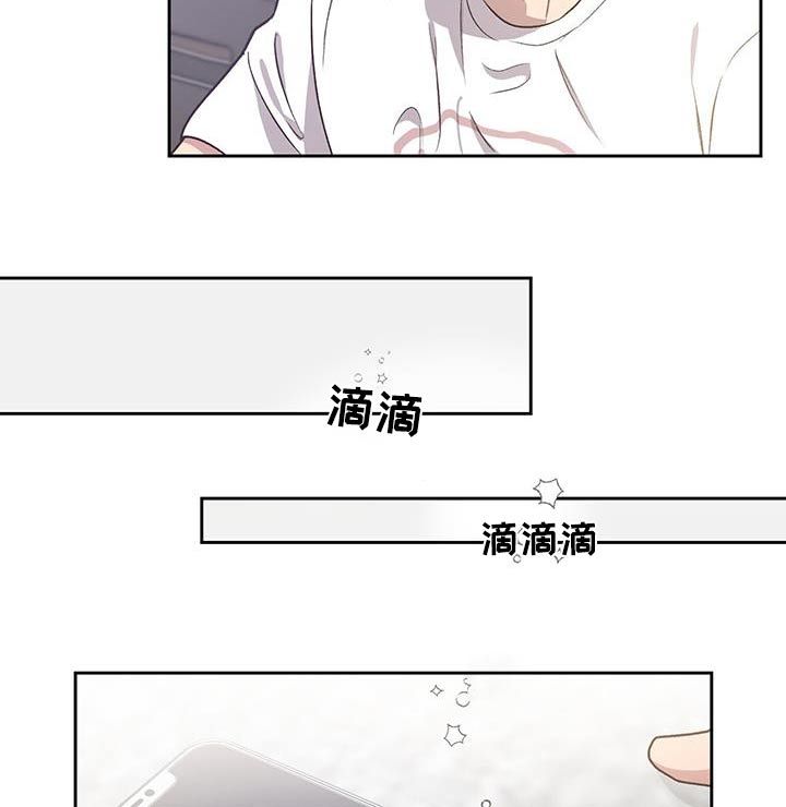 脑海中的隐情又叫什么漫画,第34话2图