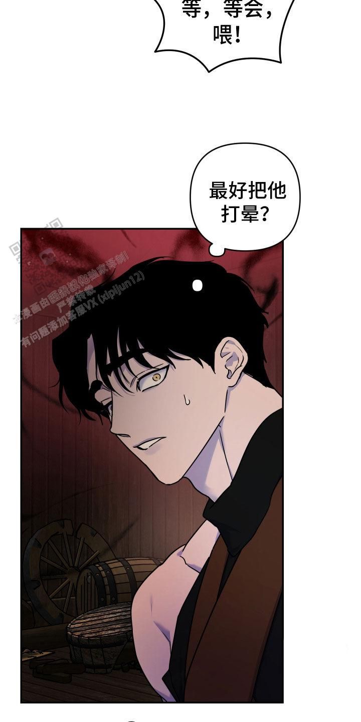 生命之花印度剧全集解说漫画,第18话4图