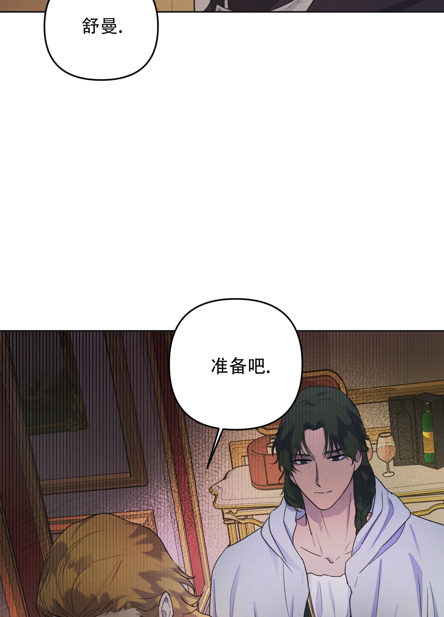 生命之花印度剧全集解说漫画,第1话4图