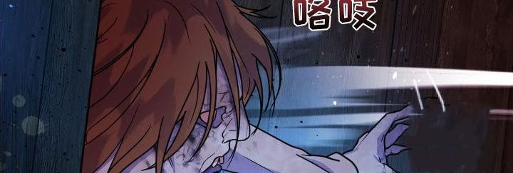 生命之花八个维度模板漫画,第16话4图