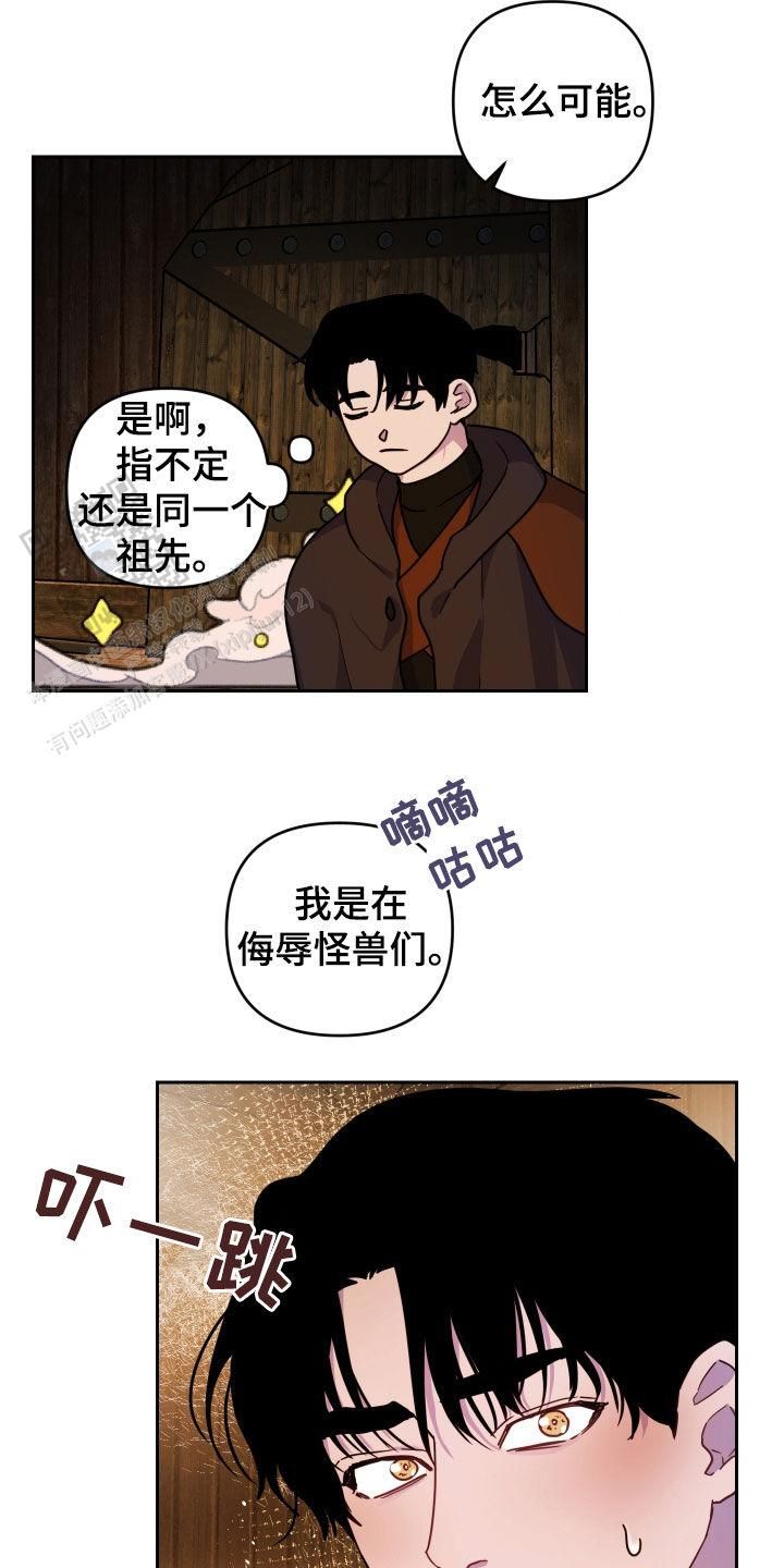 生命之花印度剧全集解说漫画,第15话1图