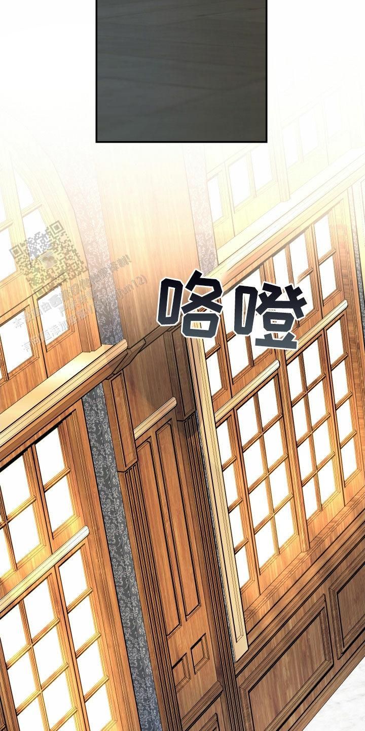 生命之花全息疗愈漫画,第37话4图