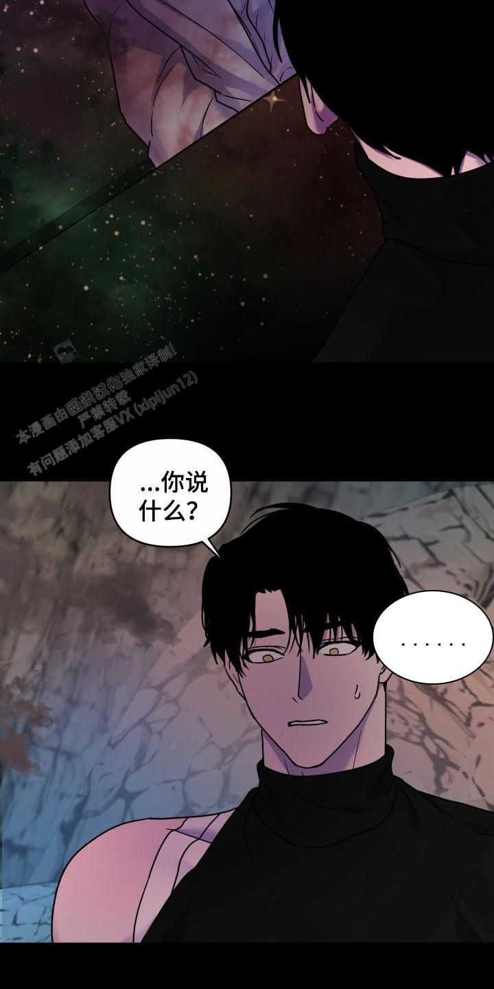 生命之花电视剧全集在线观看漫画,第30话2图