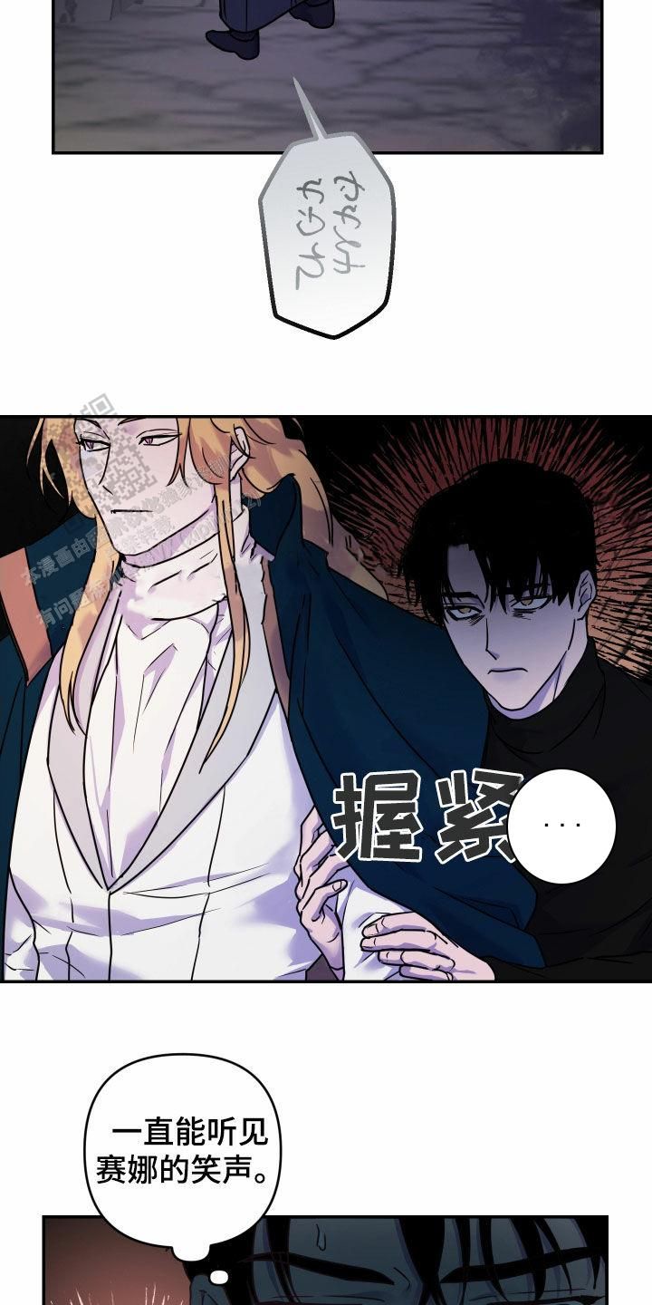 生命之花印度剧全集解说漫画,第31话3图