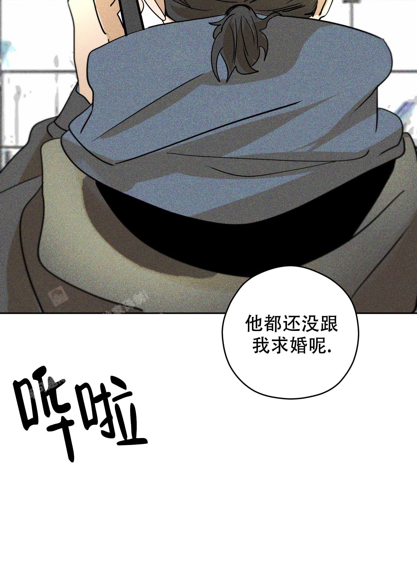 巴黎邂逅香氛护手霜漫画,第15话5图