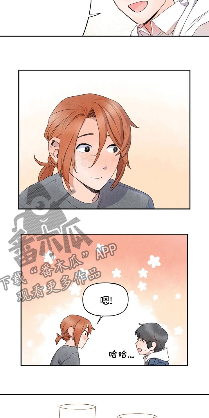 迈出第一步漫画,第40话5图