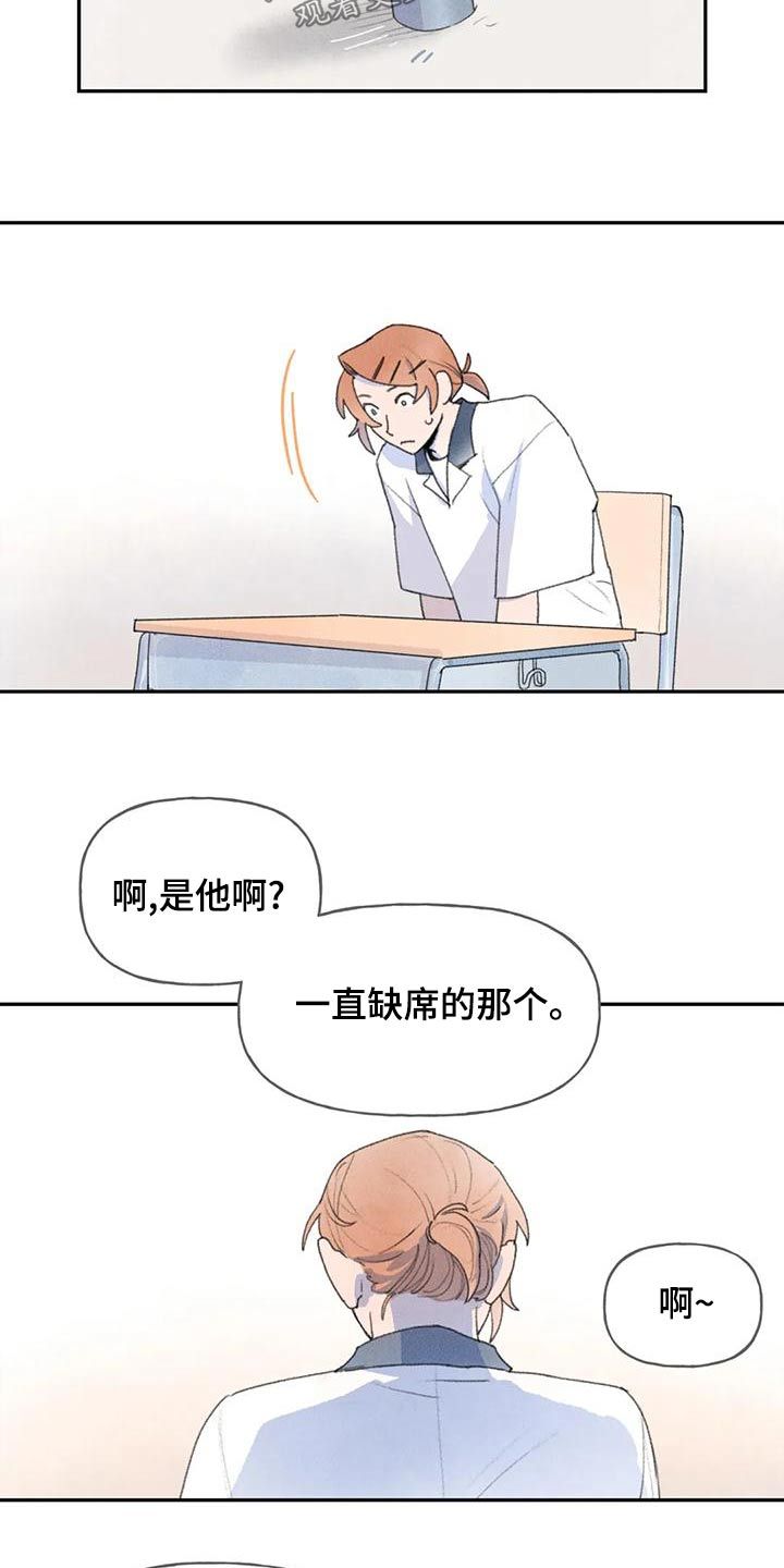 迈出第一步才知道自己走多远了800字漫画,第89话4图