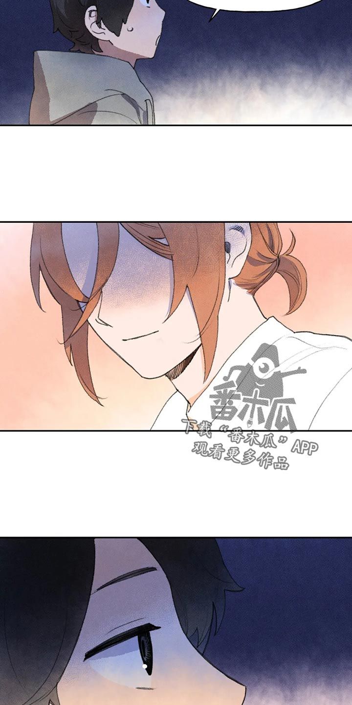 迈出第一步才知道自己走多远了800字漫画,第61话1图