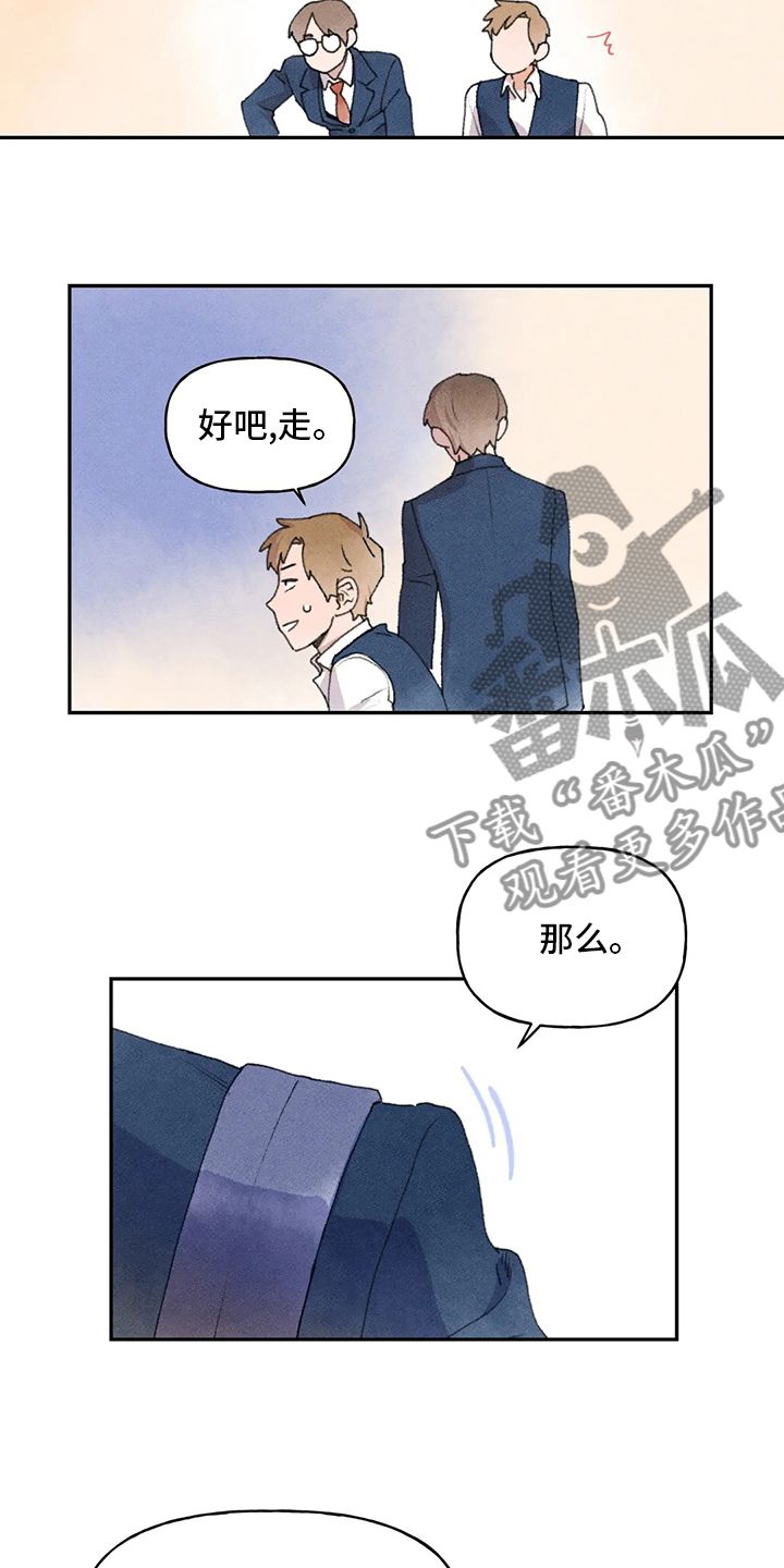 迈出第一步图漫画,第51话2图