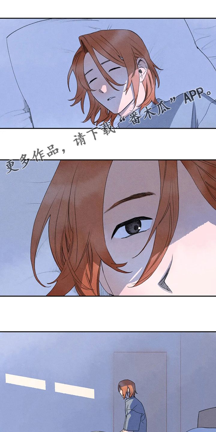 迈出第一步漫画,第40话1图