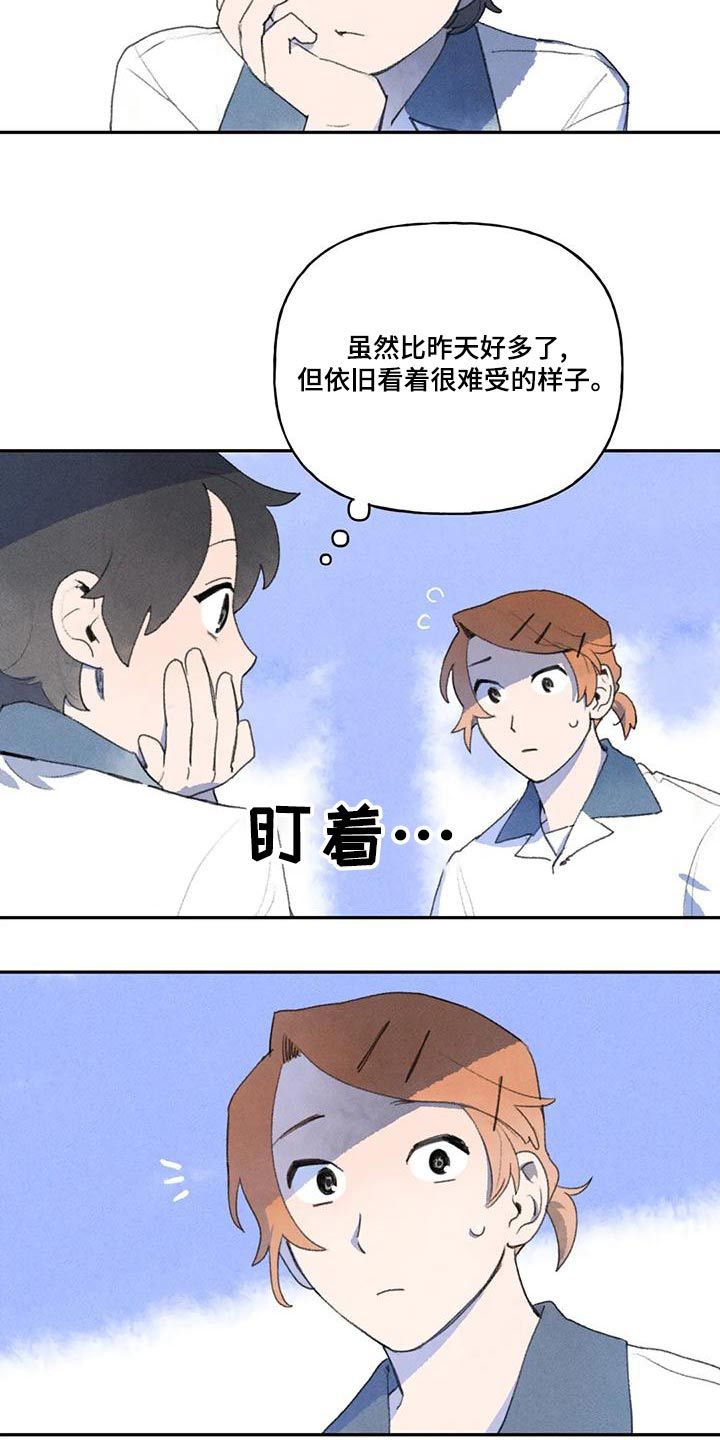 迈出第一步才知道自己走多远了800字漫画,第92话5图