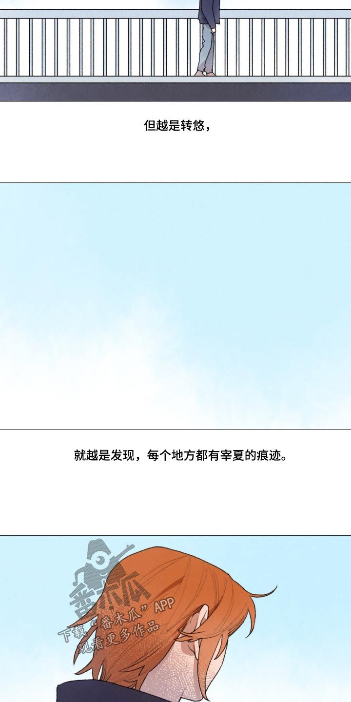 迈出第一步才知道自己走多远了800字漫画,第127话2图