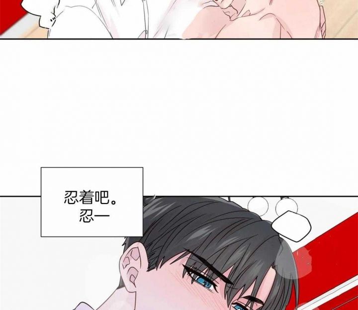 沉默男子漫画,第112话2图