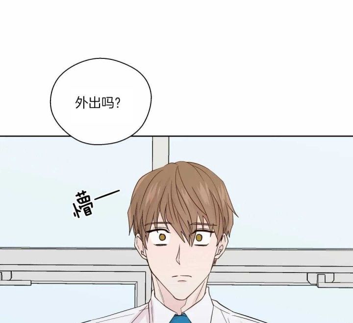 沉默男子漫画,第122话4图