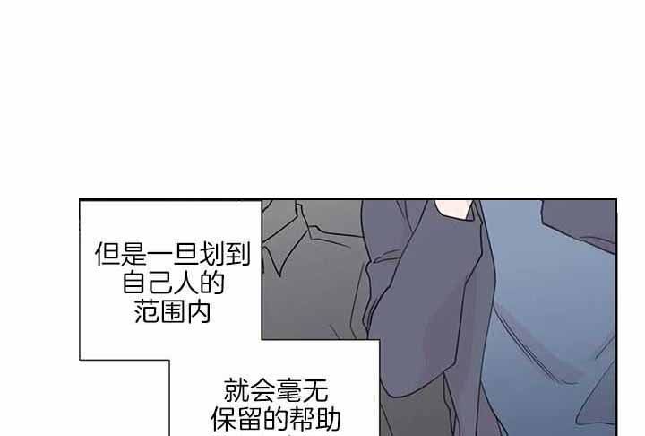 沉默男子漫画,第135话1图