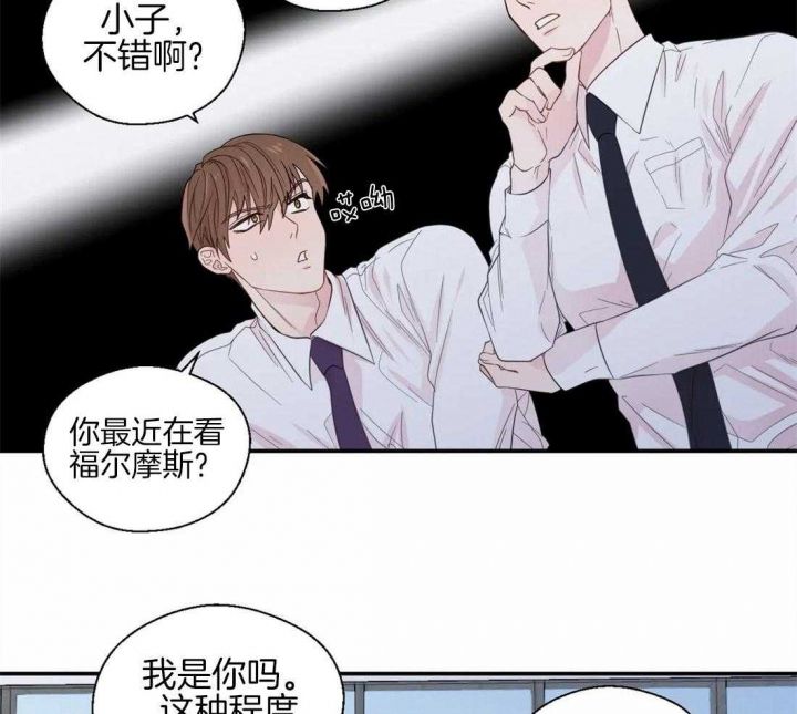 沉默男子漫画的英文名漫画,第41话3图