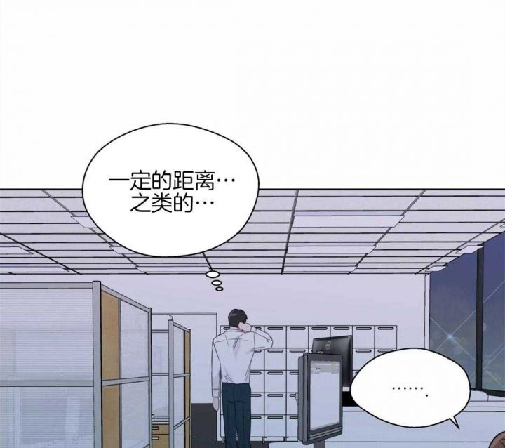 沉默男子漫画,第54话4图