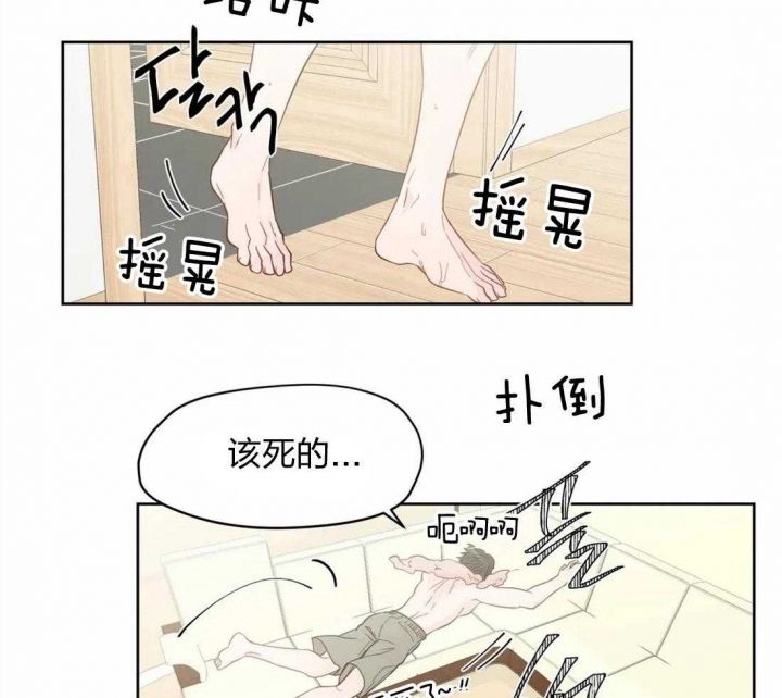 沉默男子的只言片语漫画,第62话2图