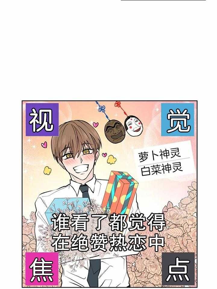 沉默的男孩全文免费阅读漫画,第138话1图