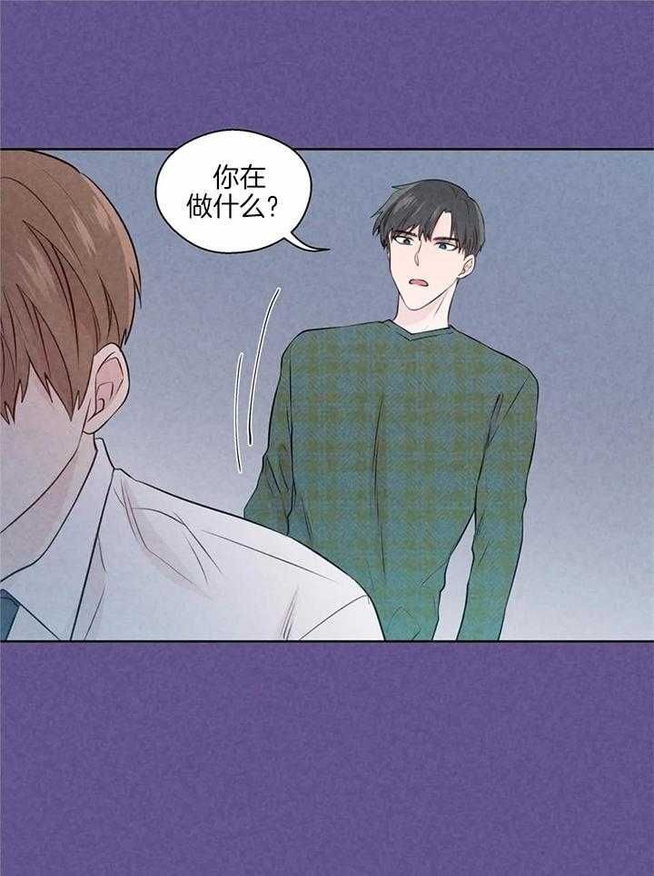 沉默男子漫画,第146话3图