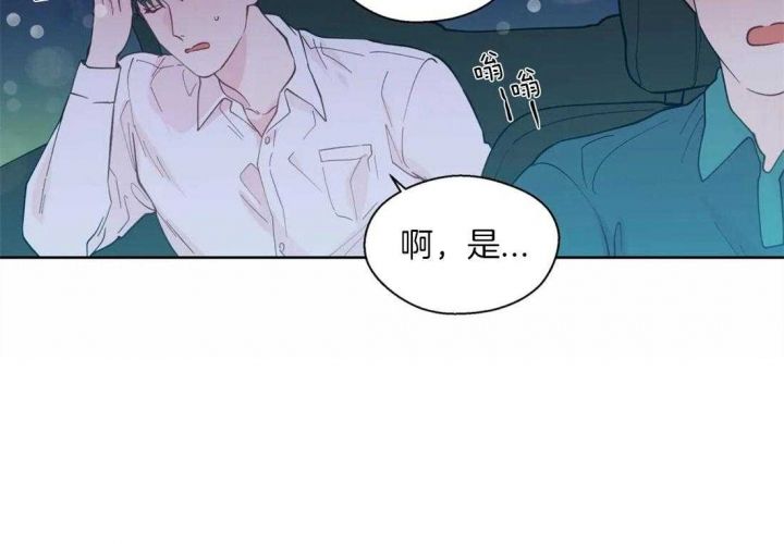 沉默男子漫画,第53话4图