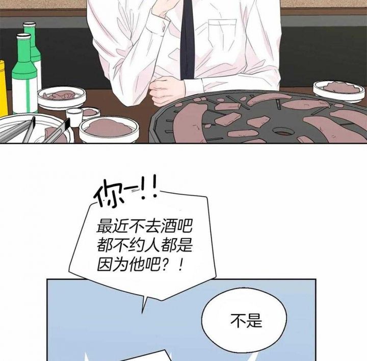 沉默男子漫画,第44话3图