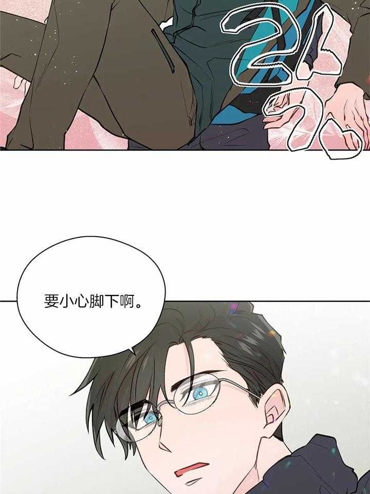 沉默的男孩全文免费阅读漫画,第138话2图