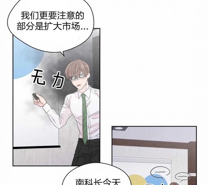 沉默男子的只言片语漫画,第62话5图