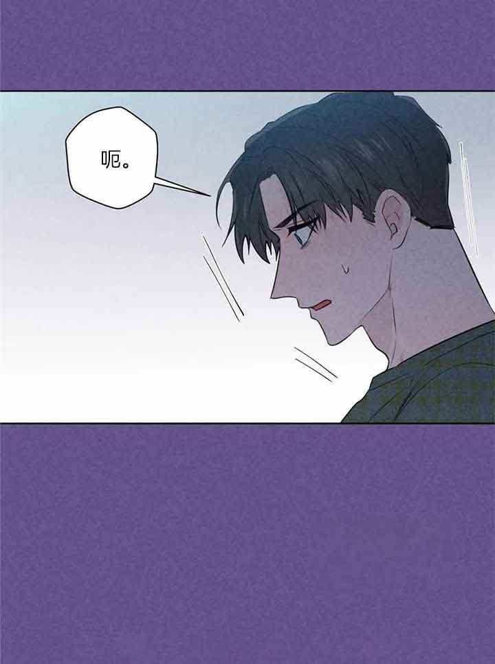 沉默男子照片漫画,第146话5图