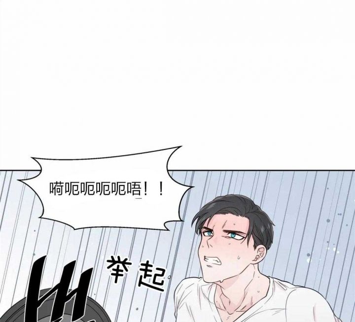 沉默男子漫画,第61话1图