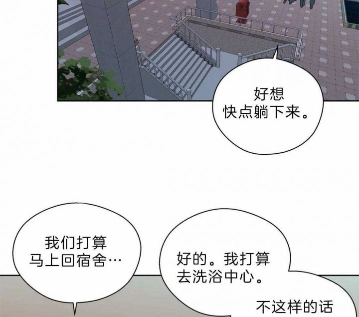 沉默的男孩全文免费阅读漫画,第107话2图