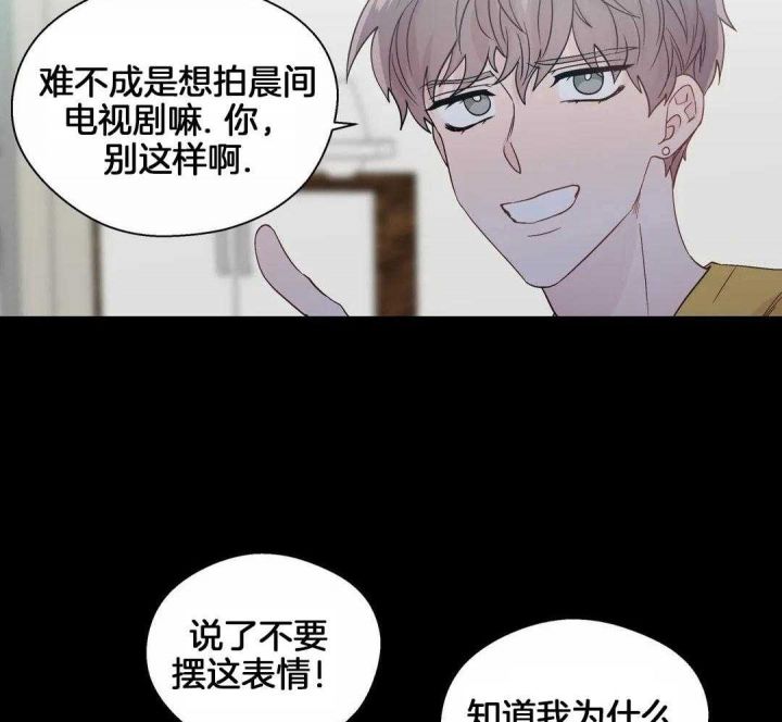 沉默男子漫画,第119话2图