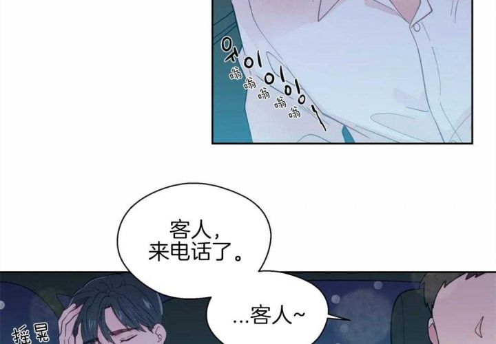 沉默男子漫画,第53话3图